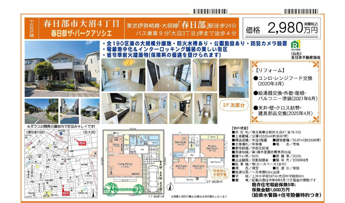 72279画像