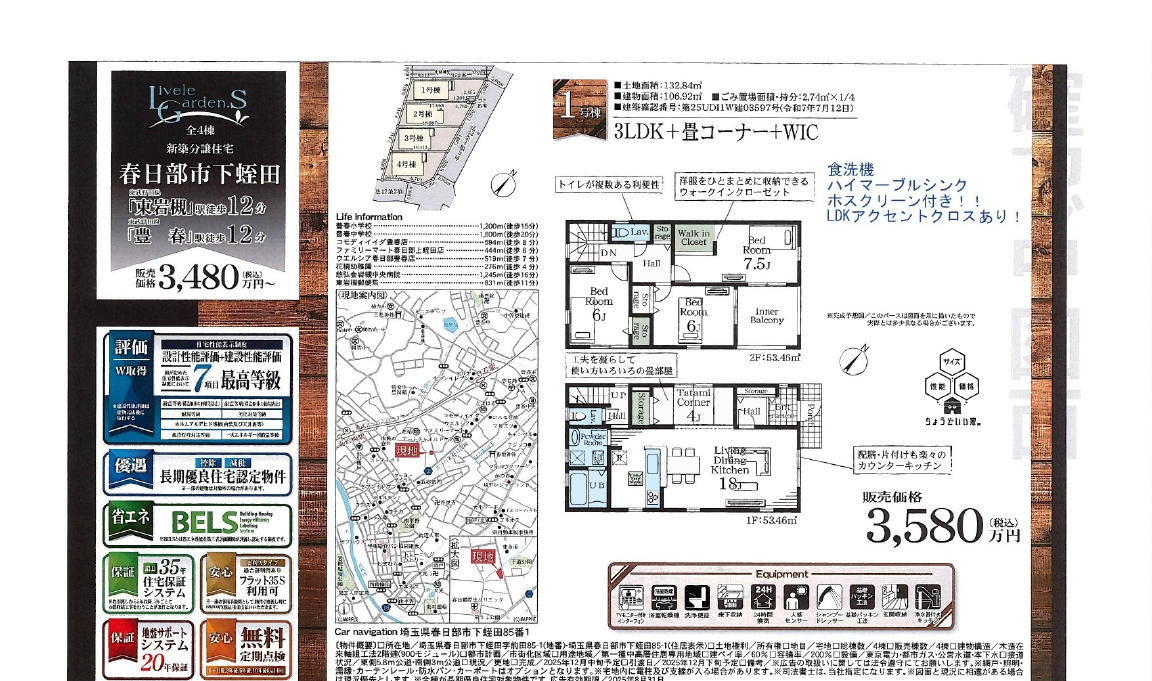 72334画像