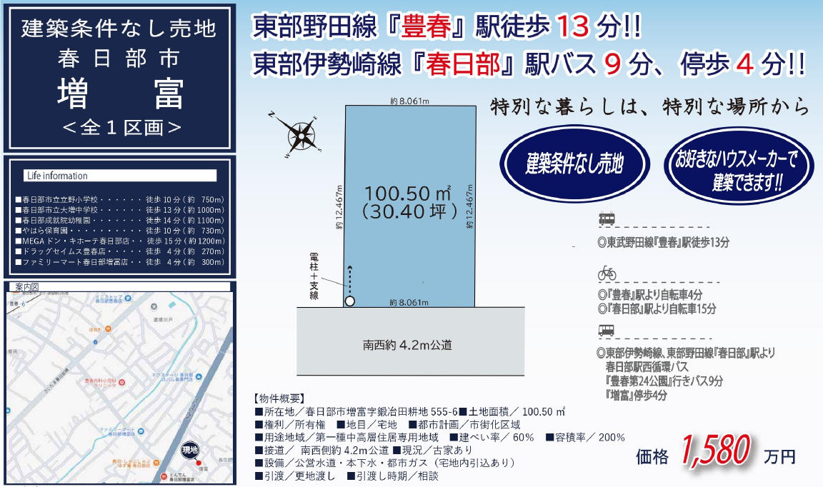 72267画像