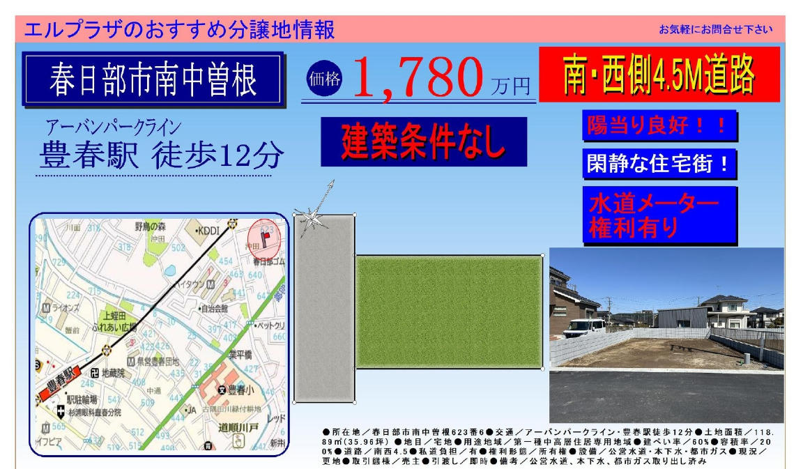 72268画像